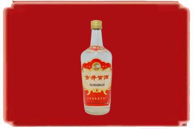 额济纳烟酒回收古井贡酒.jpg